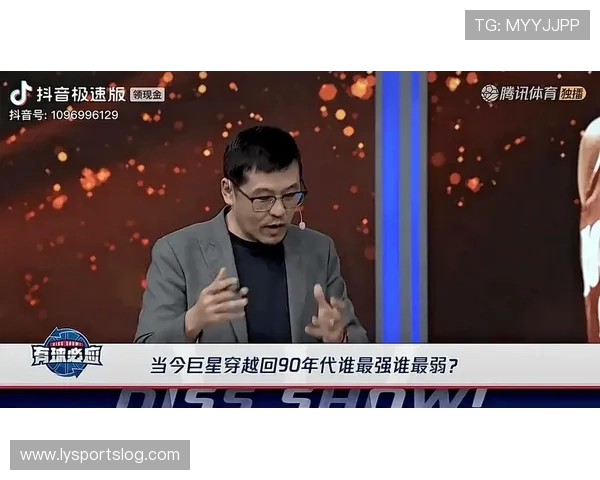 NBA评论员杨毅对联盟的观点和分析有哪些特色